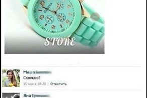 Порция забавных комментариев из социальных сетей