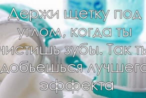 Хитрости на все случаи жизни