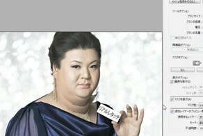 Как благодаря графическому редактору сбросить 40 килограмм