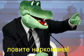 Порошенко наркоман?