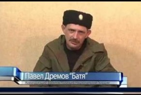 Oбращение Павла Дрёмова "Батя" к России