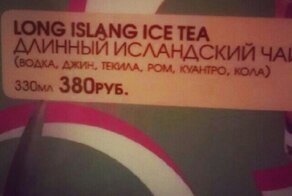 Мудрость переводчиков не знает границ