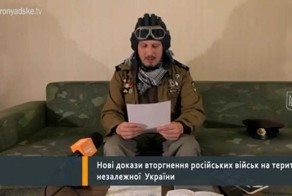 Российские войска вторглись на Украину!