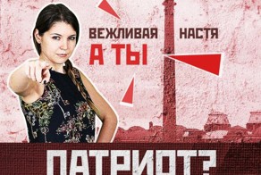 Армия Кадырова Vs. армия чиновников (видео от Вежливой Насти)