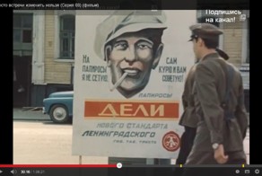 А ведь нас предупреждали