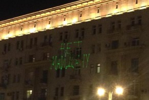 Опять не вышло