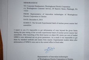 КИБЕРБЕРКУТ 