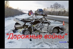 Новогодняя подборка ДТП от Дорожных войн!