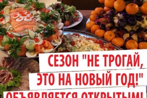 Салат ни в чём не виноват