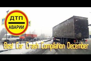 Подборка Аварий и ДТП Декабрь 2014