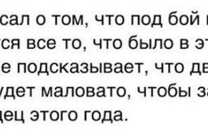 из солянки 31.12.2014