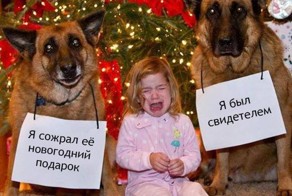 Всех С Новым годом!