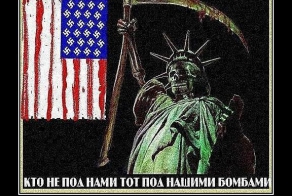 Проклятая Америка