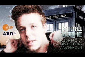 Немец разоблачил антироссийскую пропаганду в немецких СМИ