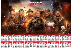 С новым годом.