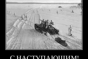 С 2015 годом Украина. (репост)