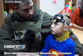 дети Донбасса 2 января 2015