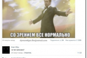 Смешные комментарии из социальных сетей 02.01.14