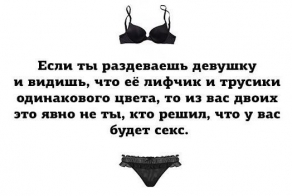 Зачем вы девушки,так одеваетесь?