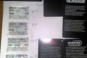 Шопоголия перед новым годом! Или когда лучше тариться шмотками