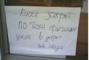 Весёлые картинки