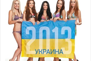 календарь на 2013 год