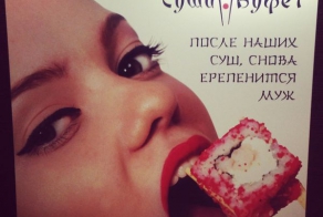 Прикольные надписи и объявления