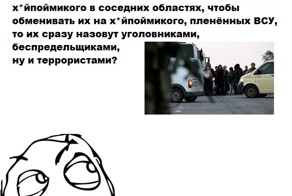 Действия ВСУ на Украине не обсуждают