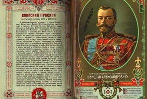 Про новый указ о службе иностранных граждан