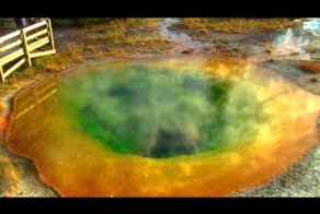 Озеро Утренней Славы