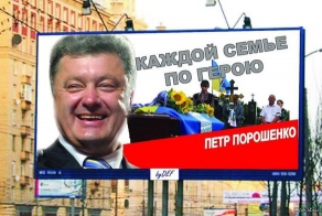О том, что можно или нельзя судить о стране по 1% населения!