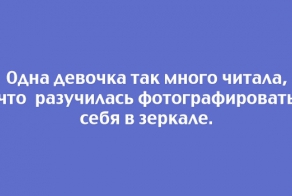 30 правдивых открыток