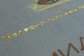 Книгу еще приятно держать в руках. Кое-что о самиздате