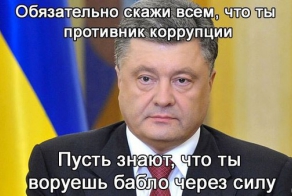 Блеф шоколадно-кровавого барона