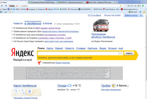 Новости с Челябы