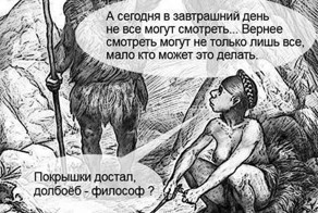 История древних народов европпы и мира. (во главе укров)