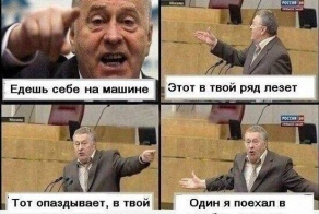 Автоприколы