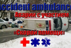 Car Crash Compilation || Road accident #111 (Accident ambulance)
