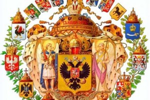 Интересные факты о Российской Империи
