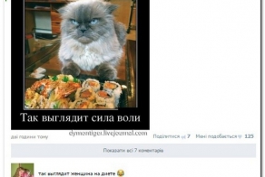 Смешные комментарии из социальных сетей 06.01.15