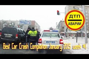 Подборка Аварий и ДТП за 1 неделю январь 2015