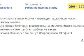 Конечно обман, нечего и думать