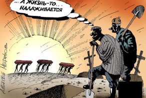 Чёрный юмор