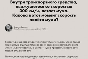 Десять несерьёзных вопросов-ответов в картинках