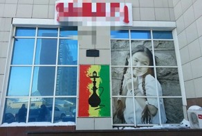 Кто мог подумать , что этим словом назовут... 