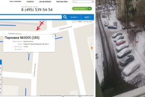 Фокус от ЦОДД, Дептранса и г-на Ликсутова. Автомобилисты объединяемся!