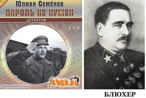 Ненаписанные романы ч3