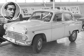 Знаменитые люди, которые управляли "Москвичами"