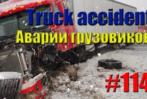 Подборка аварий и ДТП от ЖеняСмирнов за 08.01.2015