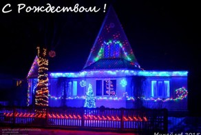 Новогодний домик